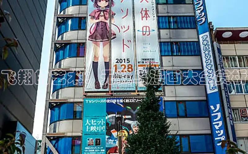 成人抖漫