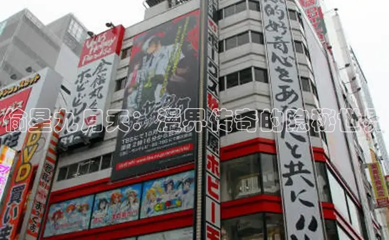 抖漫app