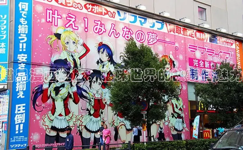 抖漫动漫软件