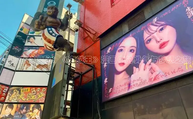 抖漫动漫免费版